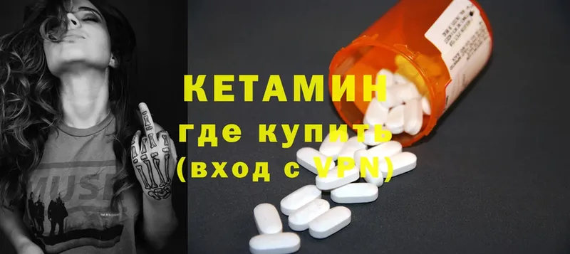 блэк спрут ссылка  продажа наркотиков  Дорогобуж  Кетамин ketamine 